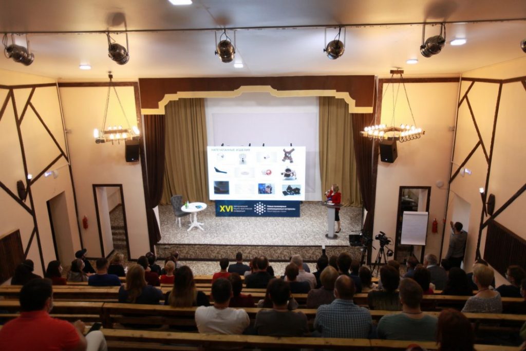 Международная конференция КБГУ по полимерным композитным материалам собрала ученых из 80 регионов России и зарубежья